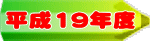 19Nx