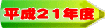 21Nx