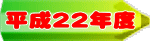 22Nx