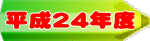 24Nx