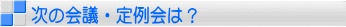 ̉cÉH